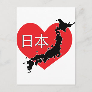 Cartão Postal Heart Japan