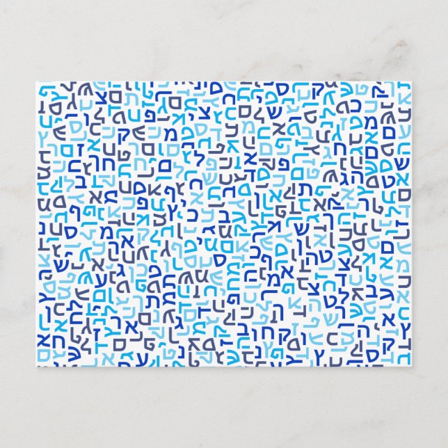 Cartão Postal Hebraico (Frente)