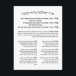 Cartão Postal Hebraw Hadlakat Nerot Chanukah - Bençando Menorah<br><div class="desc">Seder Hadlakat Nerot (Shel) Chanukah - Abençoações hebraicas e orações recitaram e cantaram ao acender o chanukiya (menorah). Um conjunto tradicional de três bênçãos, Hanerot Halallu, e Maoz Tzur. Excelente para usar como decoração de parede para Chanukah ou guia prático para acender as luzes. Ideia de excelente para todas as...</div>