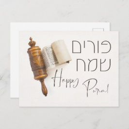 Cartão Postal Hebrew Purim Sameach Megillat Esther