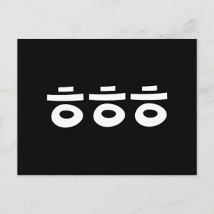 Cartão Postal HEHEHE ㅎㅎㅎ Gíria Coreana