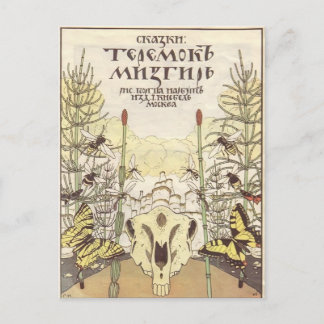 Cartão Postal Heorhiy Narbut- 'Fairy Tales: Teremok. Mizgir.