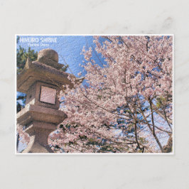Cartão Postal Himuro Shrine (Yoshino Cherry) ポストカード