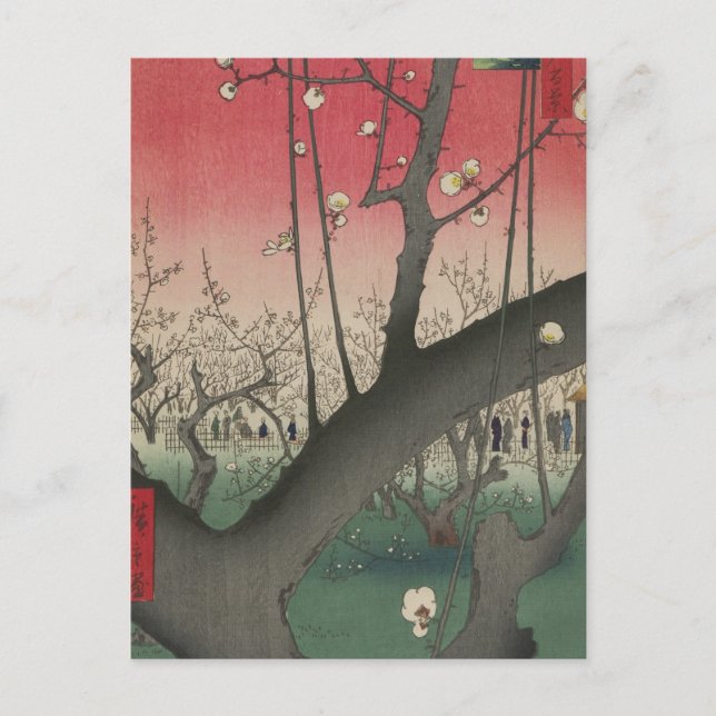 Cartão Postal Hiroshige Plum Estate Kameido: Japonês Vintage (Frente)