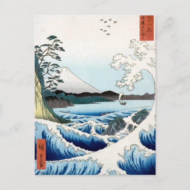 Cartão Postal Hiroshige Sea e Monte Fuji (Frente)