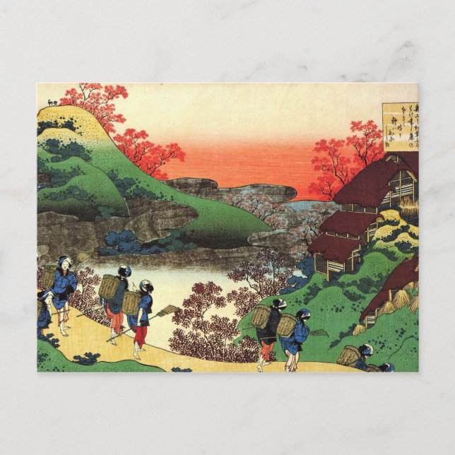 Cartão Postal Hokusai - Arte Japonesa - Vista Legal de Paisagem  (Frente)