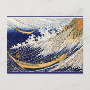 Cartão Postal Hokusai - Choshi em Shimosha