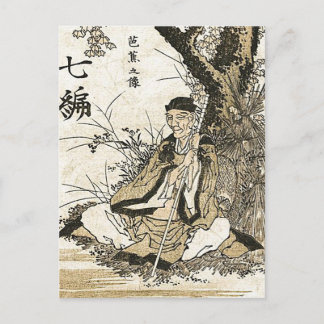 Cartão Postal Hokusai - Matsuo Basho