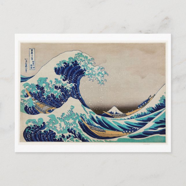 CARTÃO POSTAL HOKUSAI UKIYO IMPRESSÃO DE WAVE (Frente)
