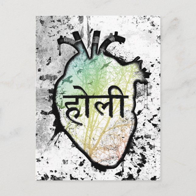 Cartão Postal Holi Heart, sânscrito (Frente)
