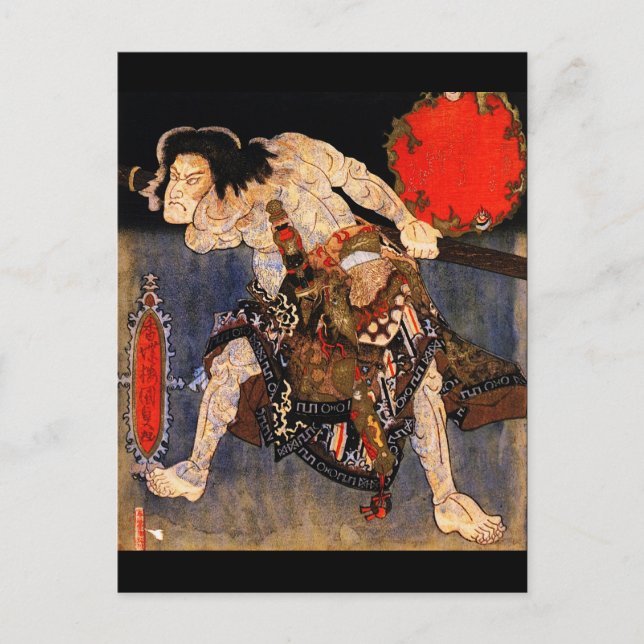 Cartão Postal Homem com Tatuagens, Kunisada, Bela Arte Japonesa (Frente)