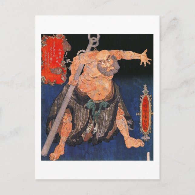 Cartão Postal Homem com Tatuagens, Kunisada, Bela Arte Japonesa (Frente)