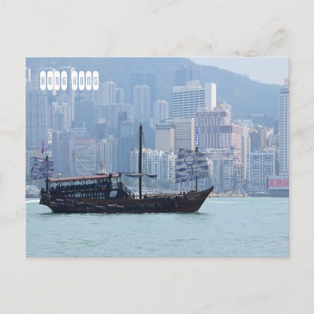 Cartão Postal Hong Kong (Frente)