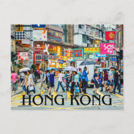 Cartão Postal Hong Kong