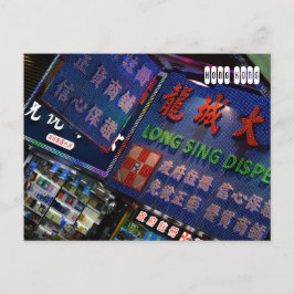 Cartão Postal Hong Kong