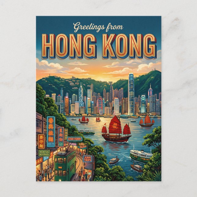 Cartão Postal Hong Kong (Frente)