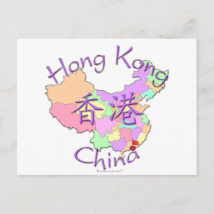 Cartão Postal Hong Kong China