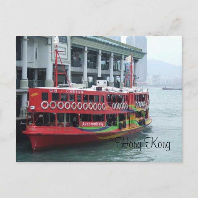 Cartão Postal Hong Kong Ferry (Frente)