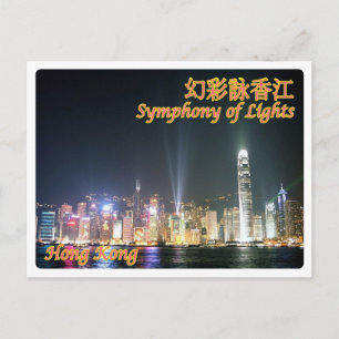 Cartão Postal Hong Kong - Sinfonia das Luzes -