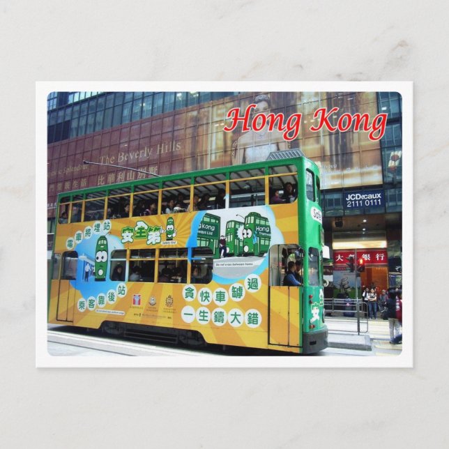 Cartão Postal Hong Kong - Tramway Hongkongais - (Frente)