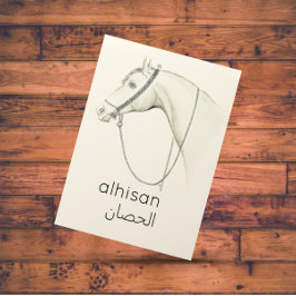 Cartão Postal Horse in Arabic - vintage illustration