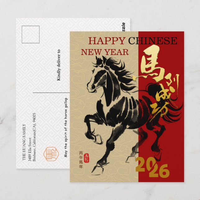 Cartão Postal Horse Painting Style 2026 Chinese Lunar New Year (Frente/Verso)