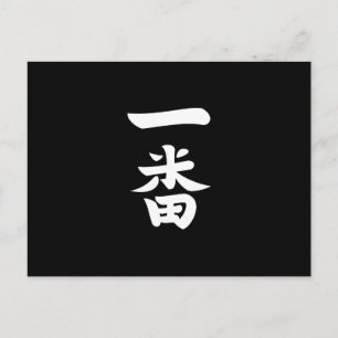 Cartão Postal Ichiban