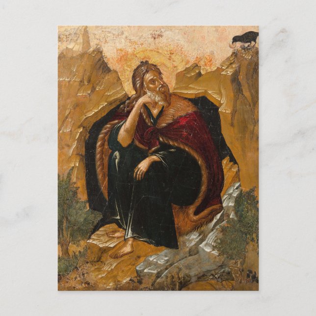 Cartão Postal Ícone Cristão Prophet Elijah Orthodox (Frente)