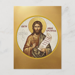 Cartão Postal Ícone ortodoxo de São João Batista