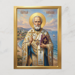 Cartão Postal ícone ortodoxo de São Nicolau