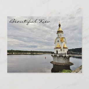 Cartão Postal Igreja de São Nicolau na água em Kiev, Ucrânia