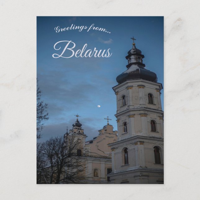 Cartão Postal Igreja em Pinsk Belarus (Frente)