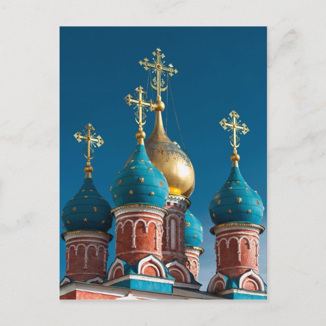 Cartão Postal Igreja Ortodoxa | Moscou, Rússia (Frente)