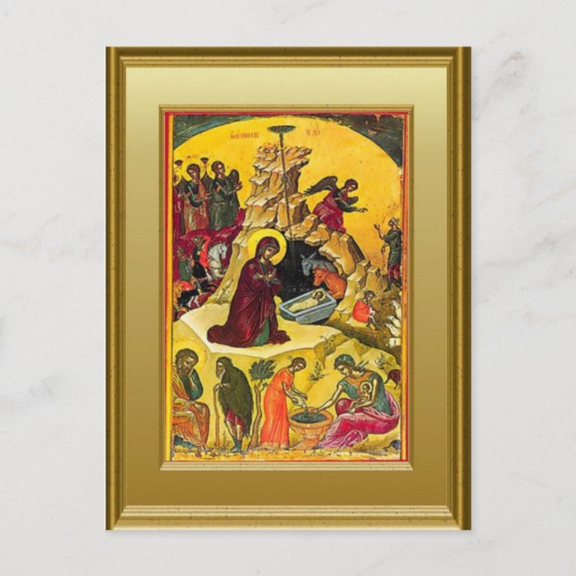 Cartão Postal Ikon da Virgem Maria e da criança Jesus (Frente)