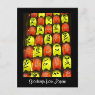 Cartão Postal iluminação colorida japão