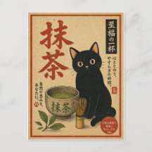 Ilustração Retro de Chá Matcha Japonês Gato Fofo