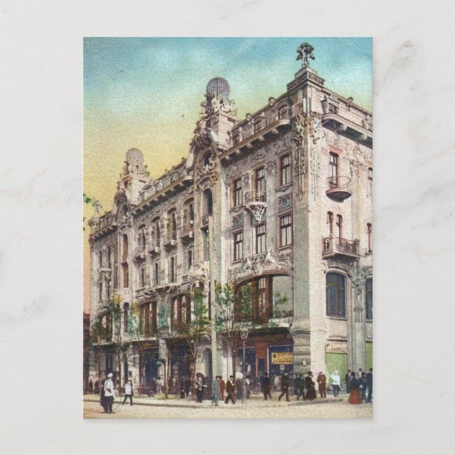 Cartão postal Imperial Rússia Vintage (Frente)