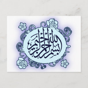 Cartão Postal Impressão da flor da Calligrafia do Bismillah árab
