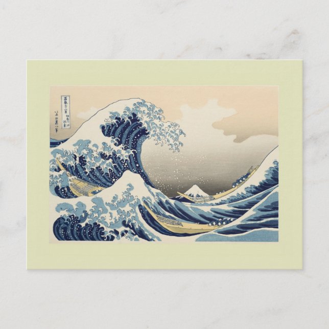 Cartão Postal Impressão de Woodblock por Katsushika Hokusai (Frente)