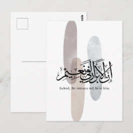 Cartão Postal Indeed, the Virtuous Will Be in Bliss – Arabic Art
