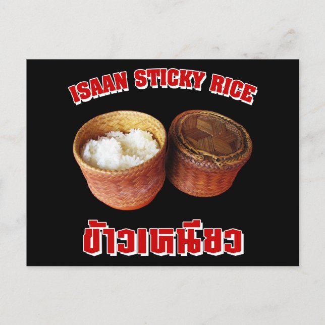 Cartão Postal Isaan Sticky Rice [Khao Niao] (Frente)