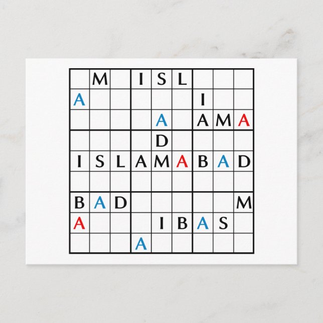 CARTÃO POSTAL ISLAMABAD (Frente)