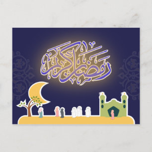 Cartão postal islâmico de Ramadan Kareem