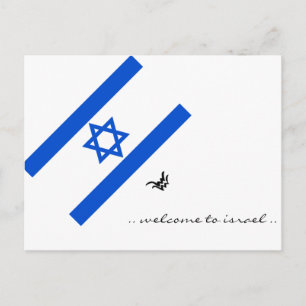 Cartão postal Israel