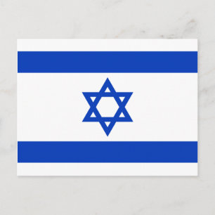 Cartão Postal Israel, bandeira de Israel