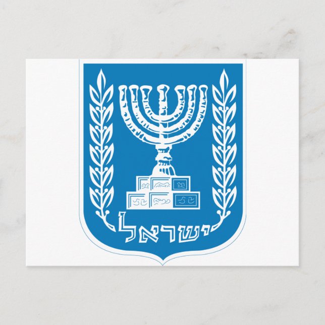 Cartão Postal israel emblem (Frente)