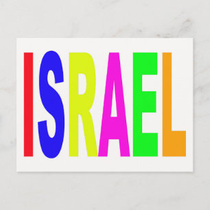 Cartão Postal israel israel