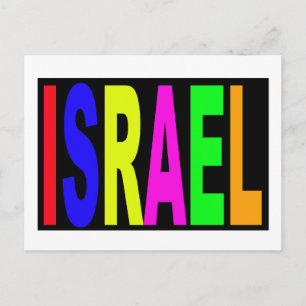 Cartão Postal israel israel