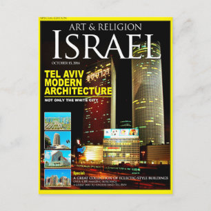 Cartão Postal Israel tel aviv