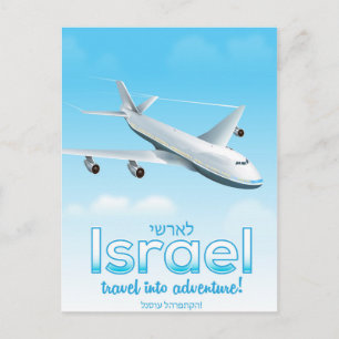 Cartão Postal Israel "Viaje para Aventura"